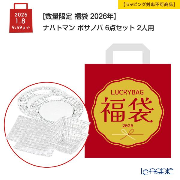 ※こちらは並行輸入品（海外正規品）です。商品の品質は変わりませんが、ボックスやリーフレットなどの付属品は国内代理店の仕様と異なります。またメーカーによるアフターサービスは対象外となります。