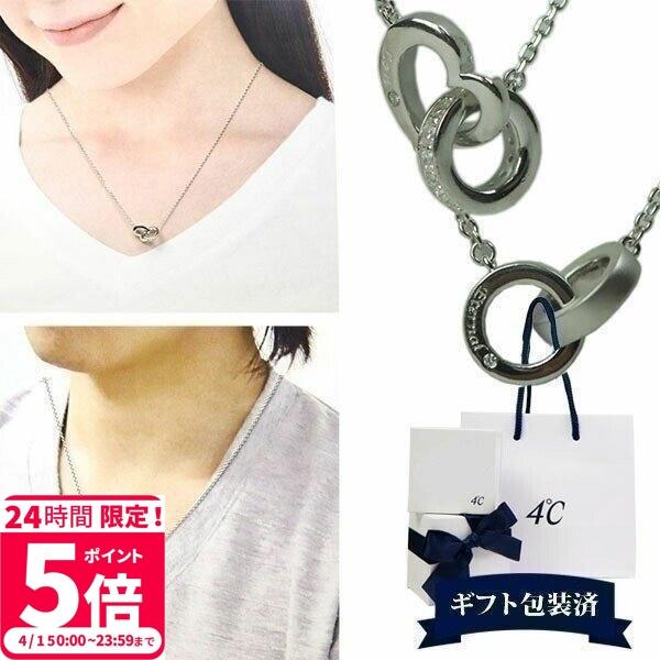 4 ヨンドシー ヨンド ネックレス Eternal ペアネックレス レディース メンズ メンズ Love ヨンド Eternal シルバー 111424421802 111424421852 4c 061 バッグ 財布のプルミエール