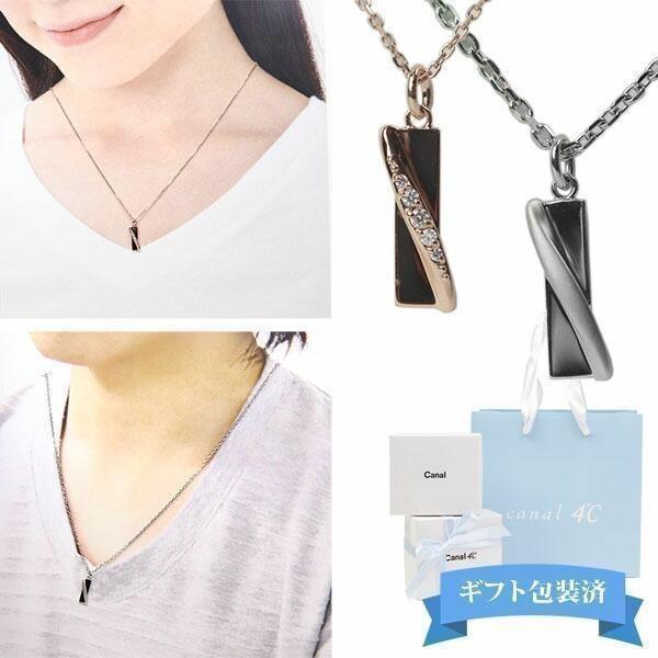 ４℃ ヨンドシー ペアネックレス le-premier_4c-063