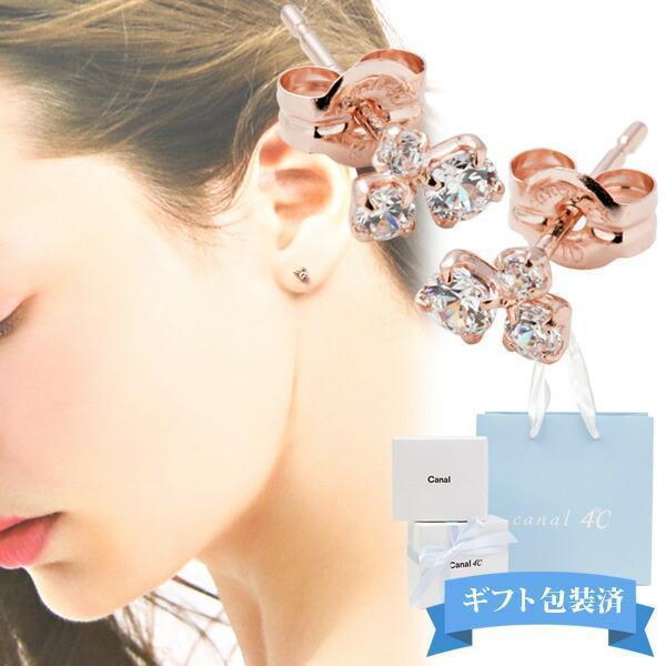 Canal4℃（カナルヨンドシー） 4℃ ヨンドシー カナル4℃ ピアス