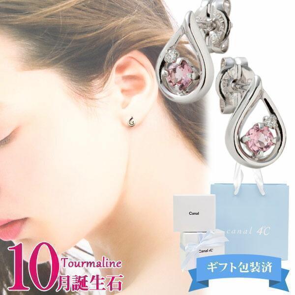 CANAL 4℃（カナルヨンドシー） 4℃ ヨンドシー ピアス しずく