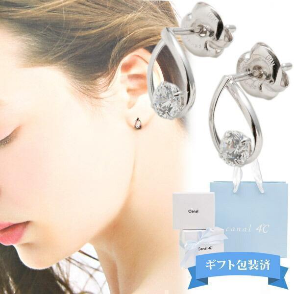 Canal4℃ 4℃ ヨンドシー ピアス ジルコニア 正規品 K10 ホワイト Canal4℃ 4℃ ヨンドシー ピアス ジルコニア 正規品 K10 ホワイト