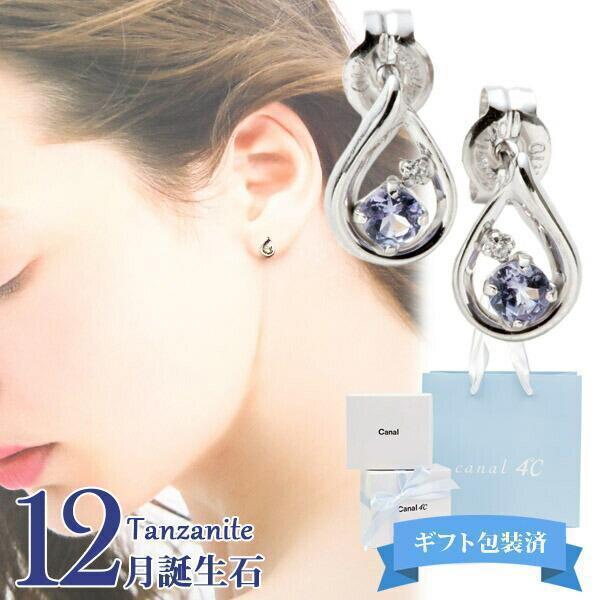 Canal 4C ドロップ型ピアス Canal4℃ 4℃ ヨンドシー ピアス ドロップ しずく 正規品 誕生石