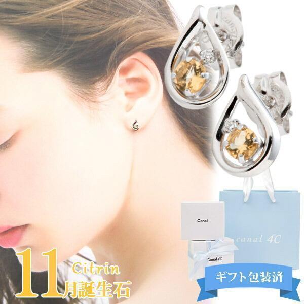 Canal 4C ドロップ型ピアス 楽天市場】Canal4℃ カナル4℃ ピアス ドロップ しずく 誕生石 12