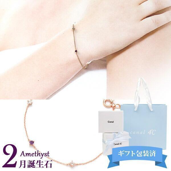 4℃ ブレスレット 18K 箱付き ヨンドシー 4℃ ブレスレット 18K 箱付き ヨンドシー