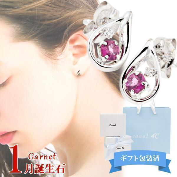 CANAL 4℃（カナルヨンドシー） 4℃ ヨンドシー ピアス レディース