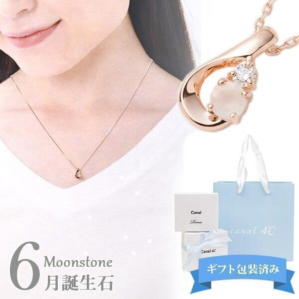 Canal4℃ カナル4℃ ネックレス レディース アクセサリー