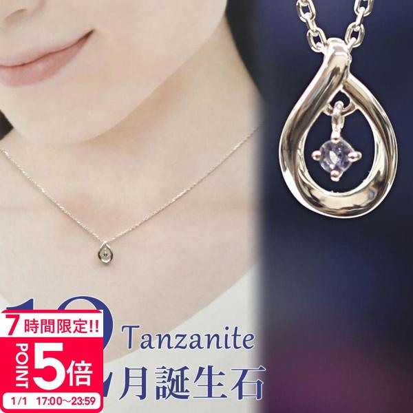 専用4°C ヨンドシー ネックレスk10タンザナイト ダイヤモンド 専用4°C ヨンドシー ネックレスk10タンザナイト ダイヤモンド 専用4°C