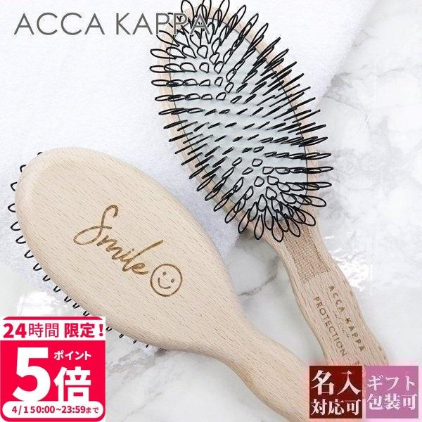 ヘアブラシ ブランドの人気商品 通販 価格比較 価格 Com