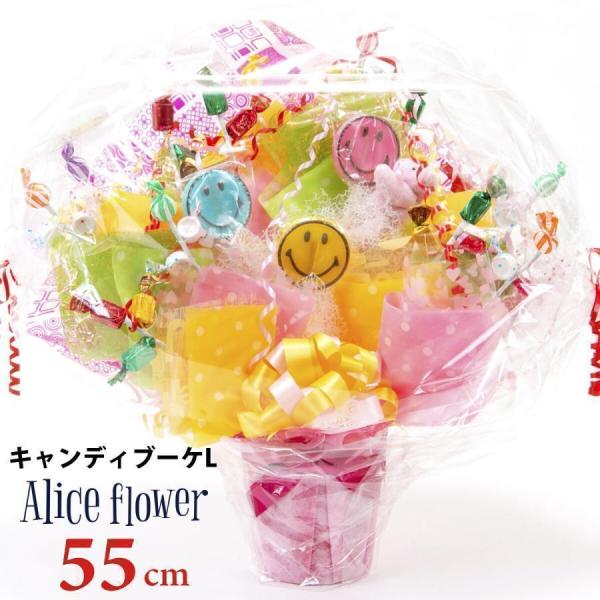 本日 0時はp5倍 キャンディブーケ キャンディーブーケ キャンディ版 ビックマサプライズ Lサイズ 祝い スイーツ フラワー ミレニアルピンク Buyee Buyee Japanese Proxy Service Buy From Japan Bot Online