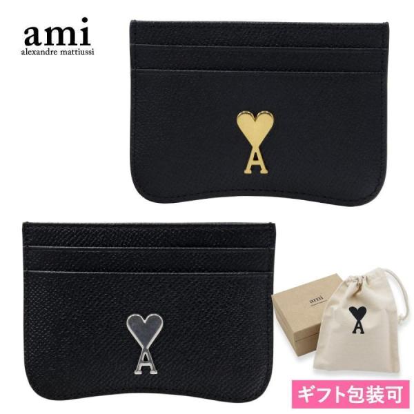アミパリス AMI PARIS メンズ レディース カードケース グレインレザー
