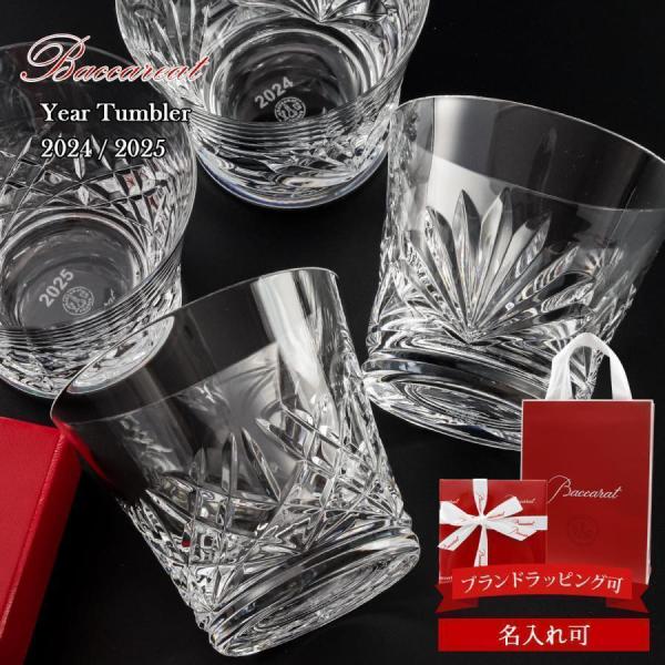 le-premier_baccarat-174 le-premier_baccarat-174
