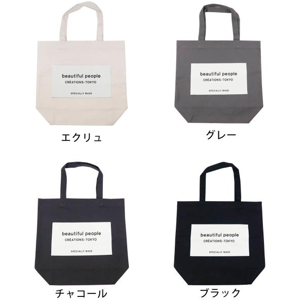 今日の超目玉】 新品、未使用 ビューティフルピープル 長財布 今日の超目玉】 新品、未使用 ビューティフルピープル 長財布