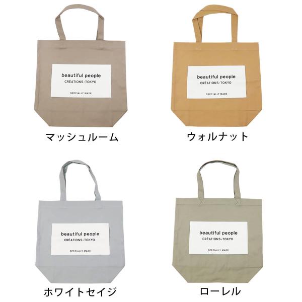 ビューティフルピープル Beautiful People バッグ メンズ レディース トートバッグ 鞄 ネームトート タグ ロゴ トートバッグ キャンバス 大きめ Buyee Buyee บร การต วกลางจากญ ป น ซ อจากประเทศญ ป น