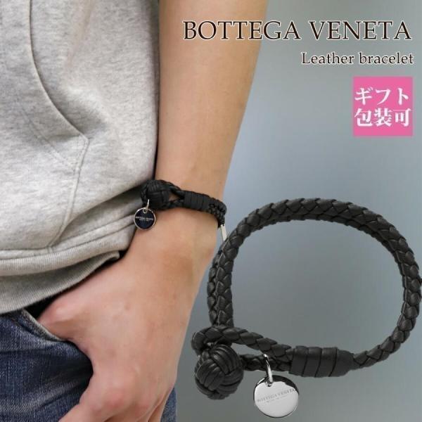 ボッテガ ヴェネタ ブレスレット メンズ bckediri.beacukai.go.id