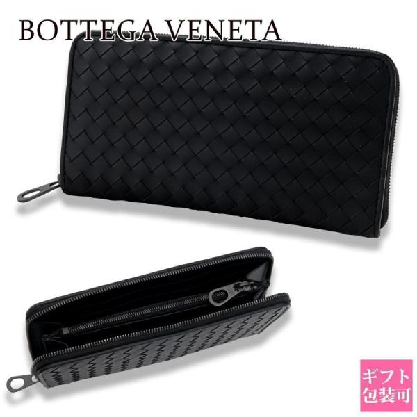 ボッテガヴェネタ 財布 ボッテガ BOTTEGA VENETA 長財布 メンズ ボッテガヴェネタ 財布 ボッテガ BOTTEGA VENETA 長財布 メンズ