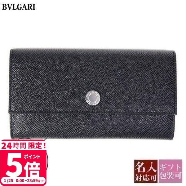 ブルガリ Bvlgari 二つ折り メンズ長財布 通販 人気ランキング 価格 Com