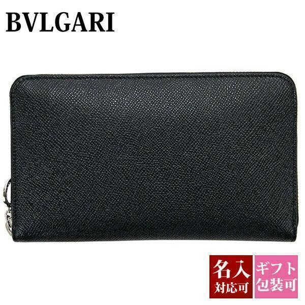 ブルガリ・ブルガリ 紙袋付 ブルガリ 財布 メンズ 長財布 本革 
