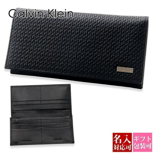 カルバンクライン 長財布 Calvin Klein 財布 メンズ エンボスロゴ