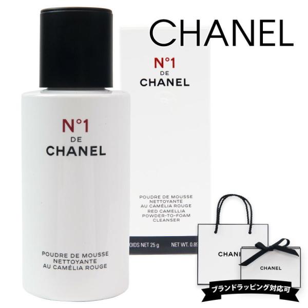 シャネル 洗顔料 CHANEL クレンザー N°1 ホリスティック 25g 化粧品