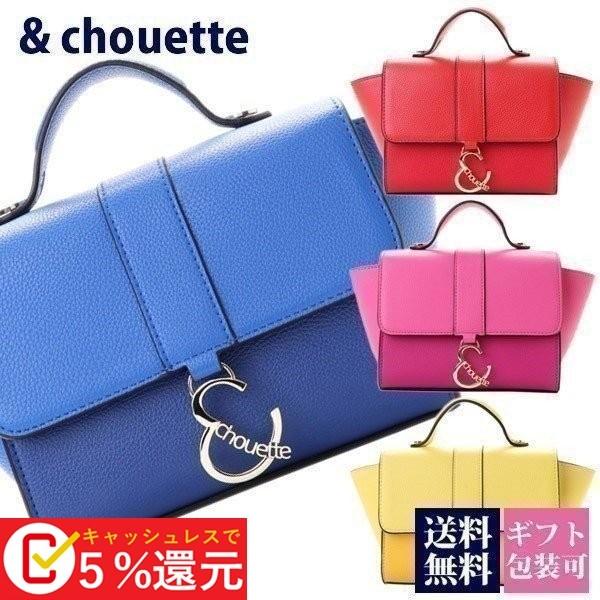 サマンサタバサ シュエット バッグ ショルダーバッグ レディース 2wayバッグ Samantha Thavasa Chouette シュエット ブランド 新品 新作 Yjahp E7 Valueserver Jp Index Php