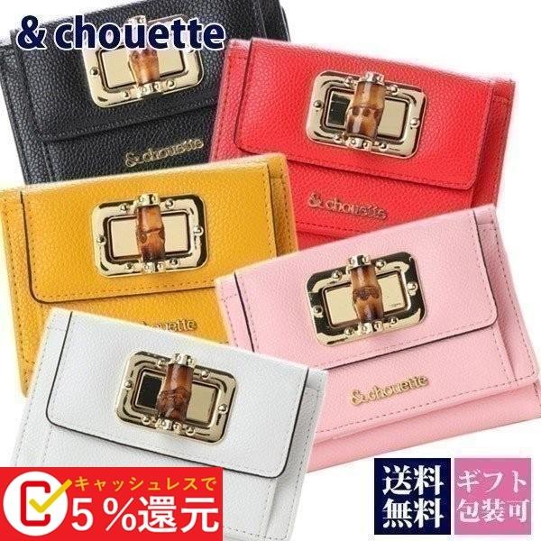 サマンサタバサ シュエット 財布 三つ折り財布 レディース バンブー ミニ財布 Samantha Thavasa Chouette シュエット ブランド 新品 新作 Www Avtovokzal Gomel By Index Php