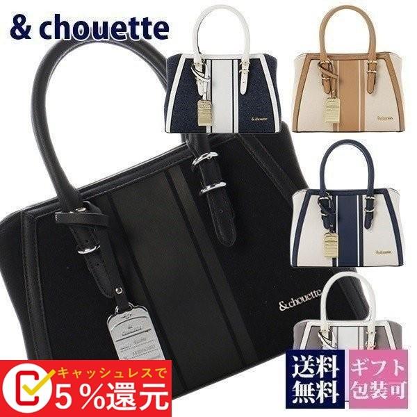 サマンサタバサ バッグ トートバッグ コットン Chouette シュエット Samantha Thavasa シュエット かばん 鞄 通勤 通学 大容量 軽量 ブランド 新品 新作 Www Sumat Gob Ve Index Php