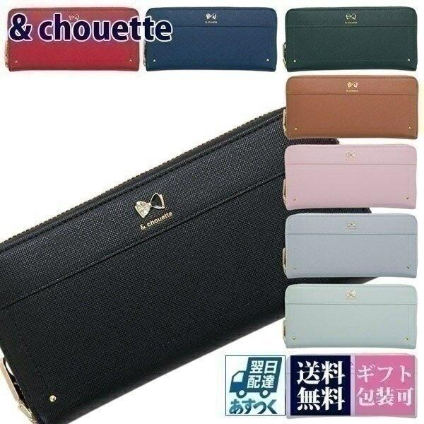 サマンサタバサ 財布 レディース 長財布 定期入れ付き ウォレト シュエット Chouette りぼん 可愛い コンパクト Chouette 033 バッグ 財布のプルミエール 通販 Yahoo ショッピング