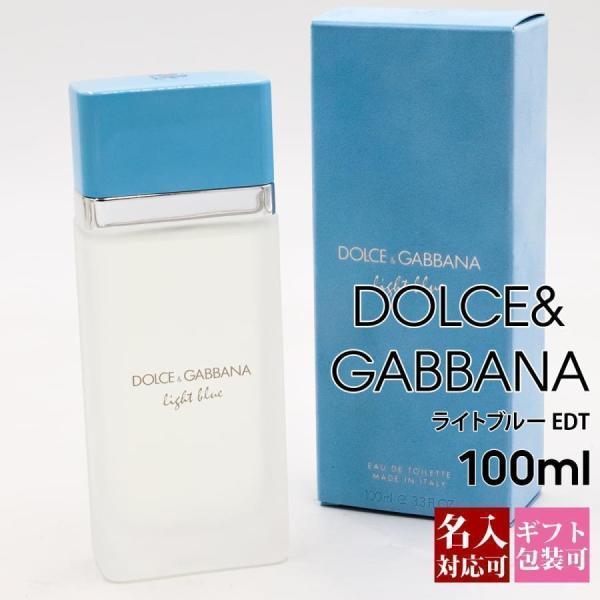 ドルチェ ガッバーナ香水 Edt Sp 100ml D G ドルガバ ライトブルー メンズ レディース フレグランス プレゼント 刻印 アトマイザー セット 名入れ Buyee Buyee 日本の通販商品 オークションの代理入札 代理購入