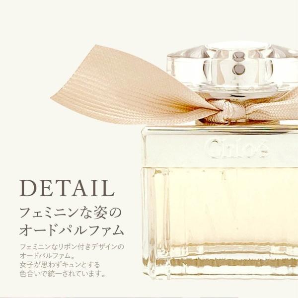 名入れ クロエ 香水 Chloe オードパルファム 50ml 対応 レディース Edp Sp プレゼント 刻印 アトマイザー セット Buyee Buyee Japanese Proxy Service Buy From Japan Bot Online