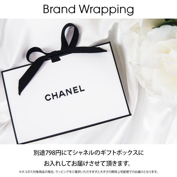 シャネル リップ クリーム ボーイ ドゥ シャネル リップ ボーム 3g メンズ リップスティック リップクリーム 名入れ Chanel コスメ プレゼント ブランド ギフト Buyee Buyee 日本の通販商品 オークションの代理入札 代理購入