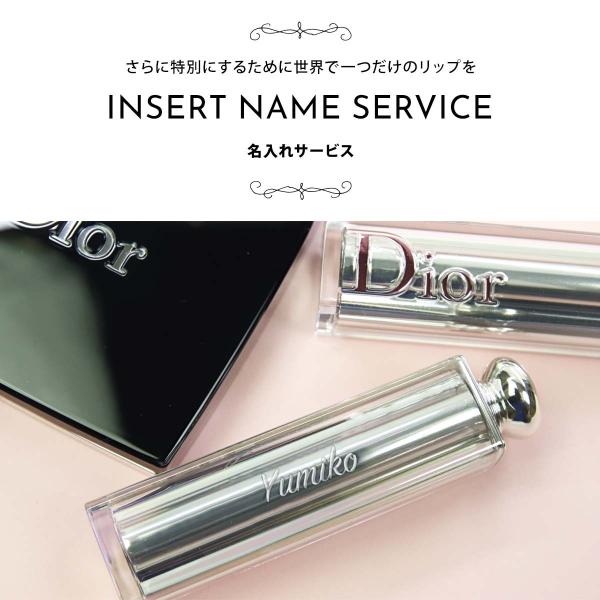 名入れ ディオール ディオール アディクト ステラー シャイン クリスチャンディオール リップ 口紅 リップスティック コスメ 化粧品 プレゼント 刻印 Mega Catering Com
