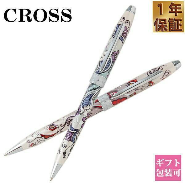 【希少 美品】CROSS（クロス） ボールペン AT0642-4 CROSS（クロス） ボールペン ペン AT0642 高級 文具 文房具 筆記用具