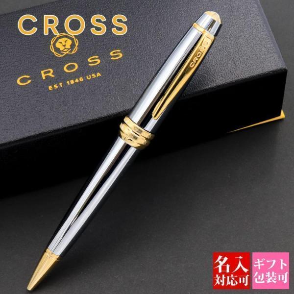名入れ ボールペン クロス cross 筆記用具 ベイリー メダリスト AT0452-6 女性 男性 正規品 通販 ブランド