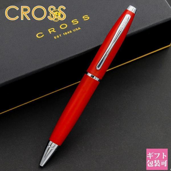 新品未使用　CROSS ボールペン本体 レッド リフィル2本付き 即日出荷OK】CROSS クロス ボールペン ベイリー NAT0452【機構上永久 筆記具