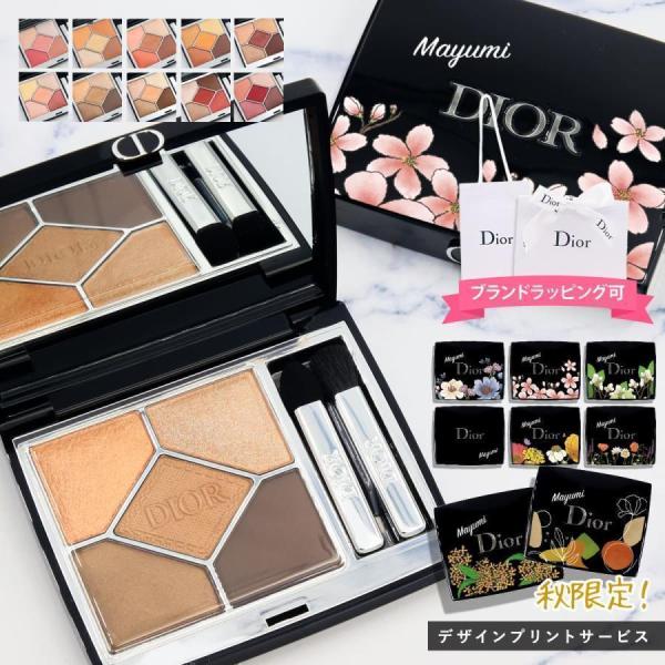 商品名：ディオール Dior コスメ パウダー アイシャドウ サンク クルール クチュールカラー＆品番：423-アンバーパール429-トワルドゥジュイ439-コッパー559-ポンチョ649-ヌードドレス673-レッドタータン689-ミッツァ...