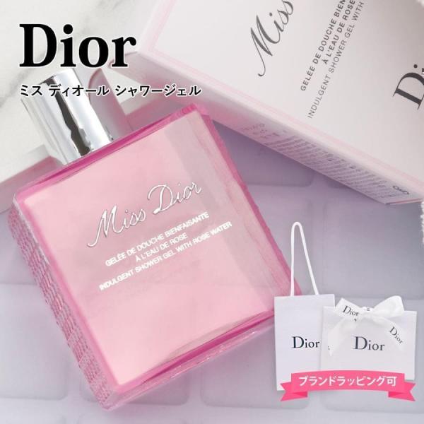 値下げ】Miss Dior シャワージェル 175ml＋ボディオイル100ml