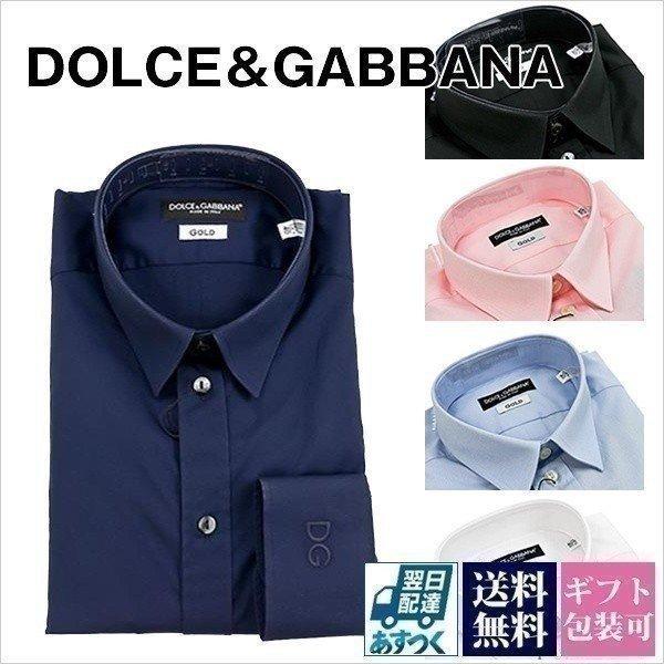 ドルチェ＆ガッバーナ カッターシャツ ワイシャツ Yシャツ 長袖 メンズ ビジネス フォーマル カジュアル ブランド ブランド :dolce