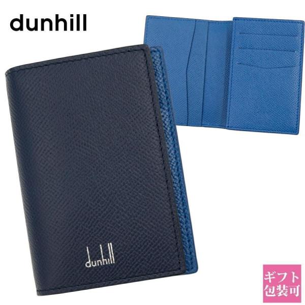 dunhill（ダンヒル） カードケース メンズ 名刺入れ 正規品 カード入れ