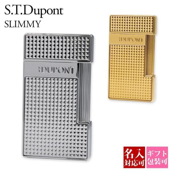 名入れ可 S.T. Dupont エス・テー・デュポン SLIMMY スリミー 新ロゴ