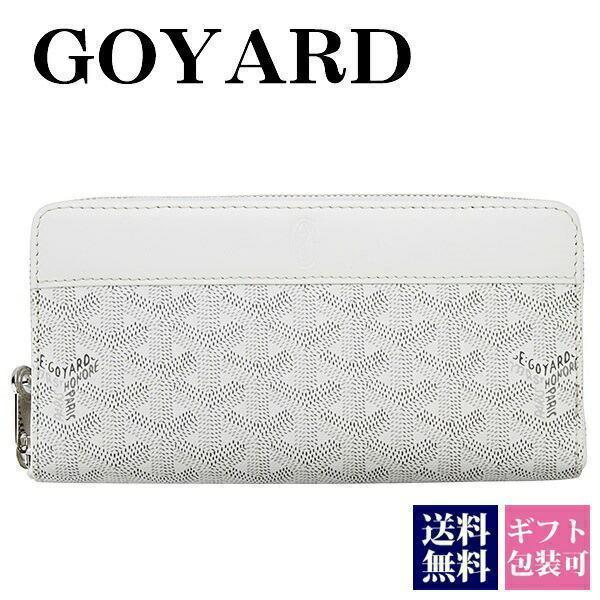 GOYARD ゴヤール 財布 メンズ 長財布 ホワイト 正規品 APMZIP GM GOYARD ゴヤール 財布 メンズ 長財布 ホワイト 正規品 APMZIP GM