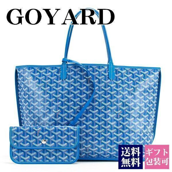 GOYARD ゴヤール トートバッグ バッグ リバーシブル アンジュ GOYARD ゴヤール トートバッグ バッグ リバーシブル アンジュ