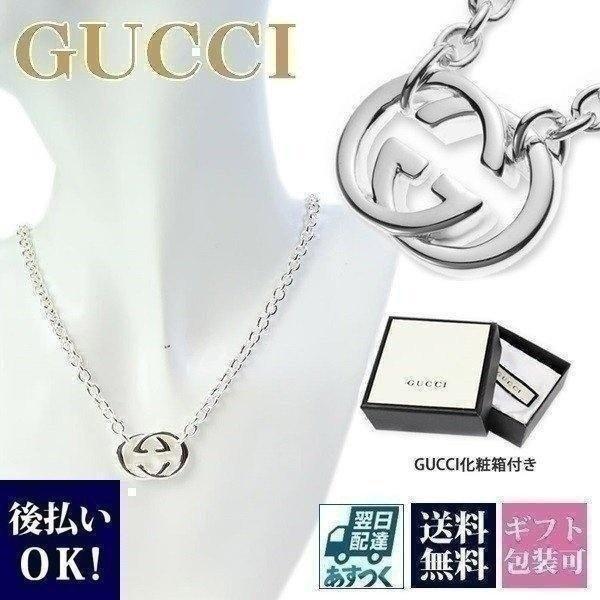 GUCCI グッチ ネックレス ペンダント メンズ 正規品 レディース GUCCI グッチ ネックレス ペンダント メンズ 正規品 レディース