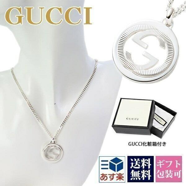 グッチ ネックレス メンズの人気商品 通販 価格比較 価格 Com