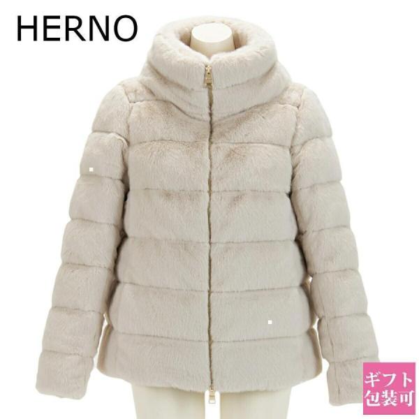 Herno ベージュ エコファー ダウンジャケット40 ヘルノ ダウンジャケット エコファー ダウンコート クリームベージュ