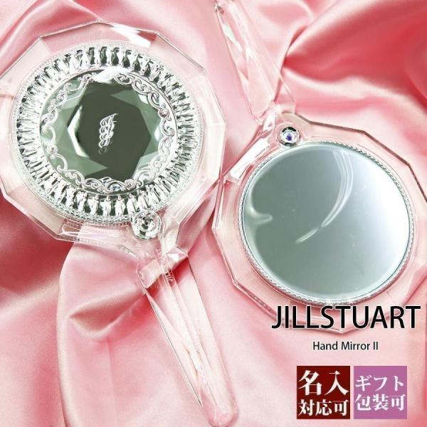 ジルスチュアート ミラー Jillstuart ハンドミラー2 ブランド かわいい おしゃれ コンパクトミラー 手鏡 持ち運び 22年 新作 名入れ Jillstuart 009 バッグ 財布のプルミエール 通販 Yahoo ショッピング
