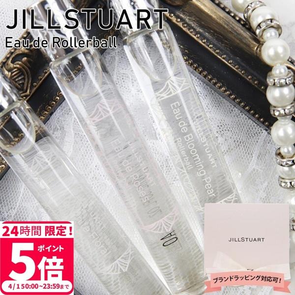 ジルスチュアート Jill Stuart フレグランス オード ローラーボール ロール オン 10ml ミニ 携帯 持ち運び アトマイザー Jillstuart 013 バッグ 財布のプルミエール 通販 Yahoo ショッピング