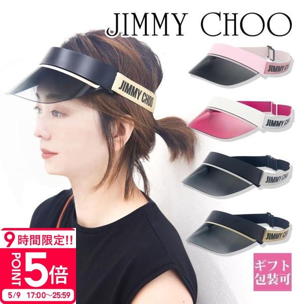 ジミーチュウ サンバイザー レディース ゴルフ Jimmy Choo おしゃれ 車 