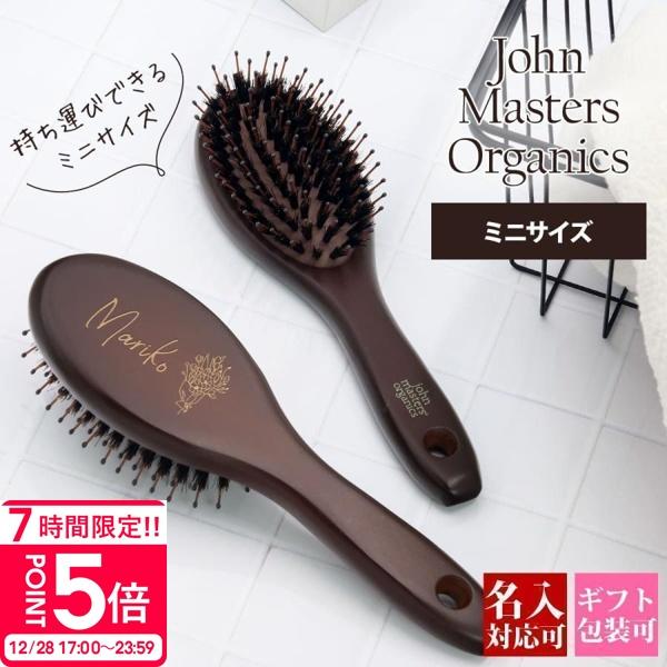 Jjimjilシャンプー2本 オリジナルヘアブラシ Jjimjil（ジムジル）カラーシャンプー染まらない口コミは本当な