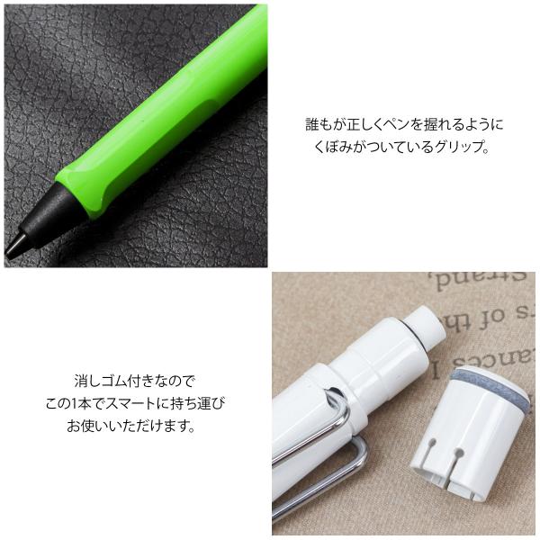 ラミー Lamyシャープペンシル シャーペン Lamy Safari ラミーサファリ プレゼント 刻印 名入れ 国内正規品 1年保証 Buyee Buyee Japanese Proxy Service Buy From Japan Bot Online